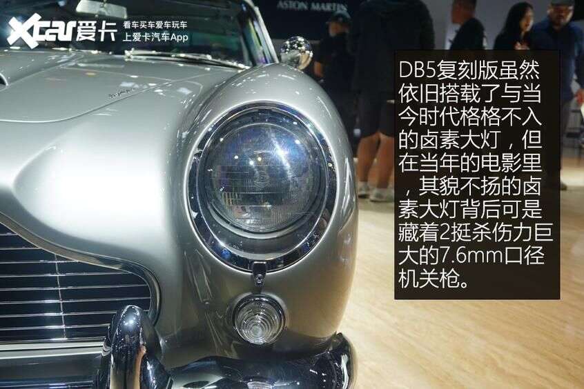 老車不死 只會捲土重來靜態評測阿斯頓 馬丁db5復刻版 楠木軒