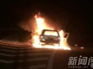 小夥高速砸車救人 險些全家葬身火海