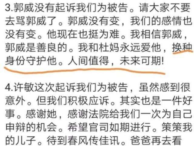 熊磊朋友首次发文 称杜新枝为姚策花元买墓地 实际情况呢 楠木轩