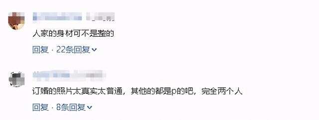 海后项思醒毕业旧照曝光 跟现在相比判若两人 网友 身材是真好 楠木轩