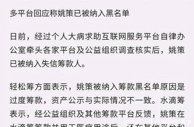 許敏才是詐捐的主謀看完熊磊的長文後 事情的來龍去脈更清晰了 楠木軒