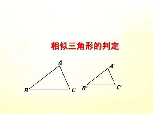 一道高难度的经典几何题 知道考查相似三角形 但就是证不出来 楠木轩