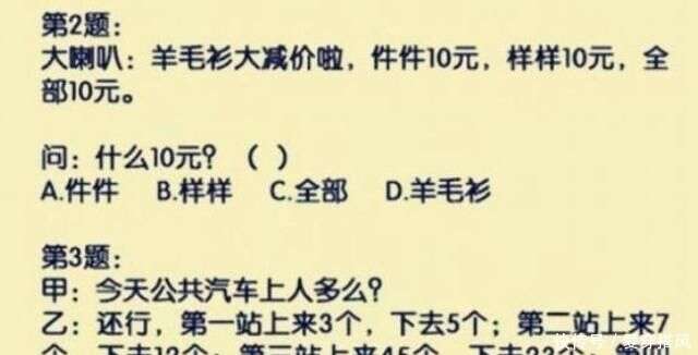 英語試卷vs中文試卷 互相傷害 咯 我就不信看完你不會笑到 變形 楠木軒