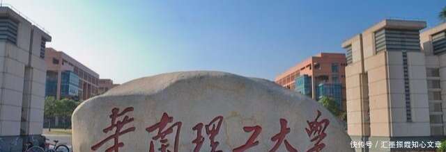 中国4大理工大学 号称 四大天王 王牌专业高考高分也难进 楠木轩