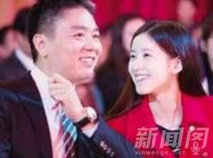 刘强东起诉造谣网友 和奶茶妹妹结婚真相曝光