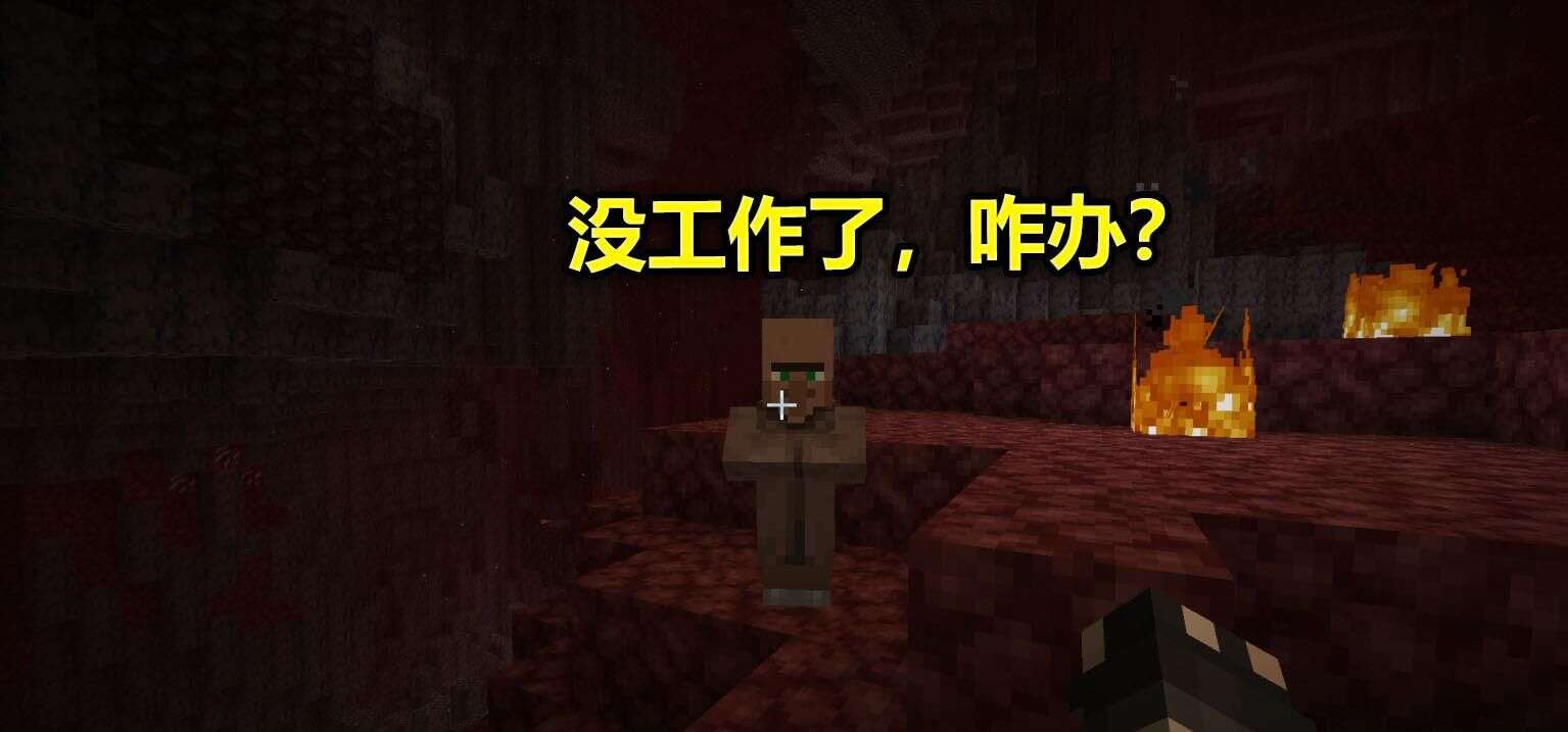 我的世界 1 16 2版本值得期待 開始為minecraft玩家考慮 楠木軒