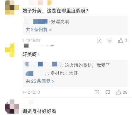 韩庚混血娇妻秀身材 大长腿吸睛身材曼妙 婚后曾大胆晒沐浴照 楠木轩