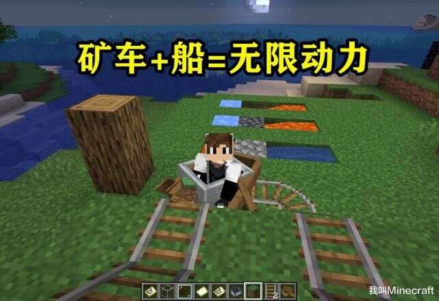 你真了解minecraft么 来自mc的13个秘密 教你制作 永动机 楠木轩