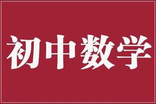 初中数学 相似三角形中13个知识点 6大常考经典例题解析 收藏 楠木轩