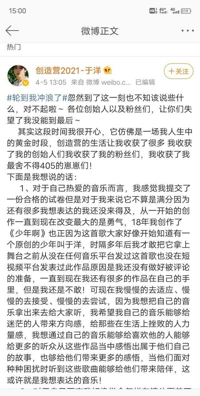 壕气 于洋临走前送赞多一手新衣服 发博文称庆怜是 好大儿 楠木轩