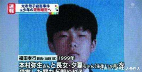 日本第一个被判死刑的未成年 罪行让人愤慨 21年过去他依然活着 楠木轩