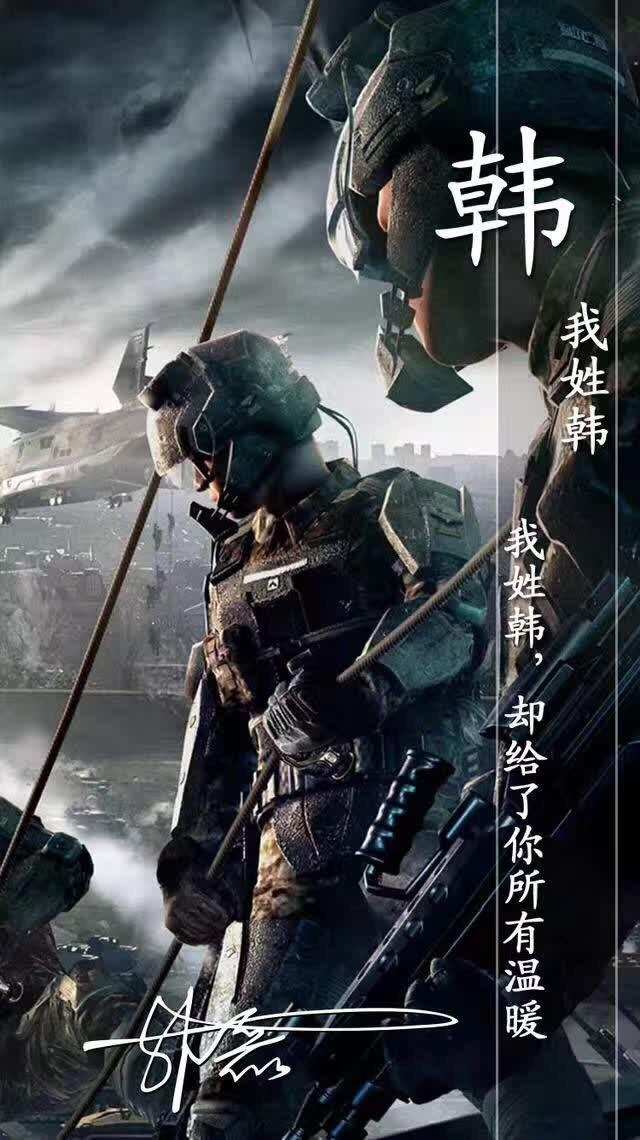 中國軍人最強壁紙合集 軍人專屬姓氏壁紙 楠木軒