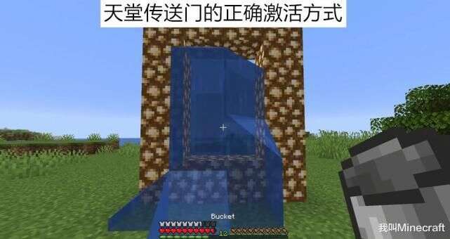 Minecraft的错误打开方式 如果有一天 你 穿越 到了mc 楠木轩