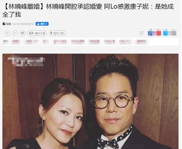 原创前tvb男星突曝离婚 闭口不谈原因引热议 曾被指背叛毁容前任 楠木轩