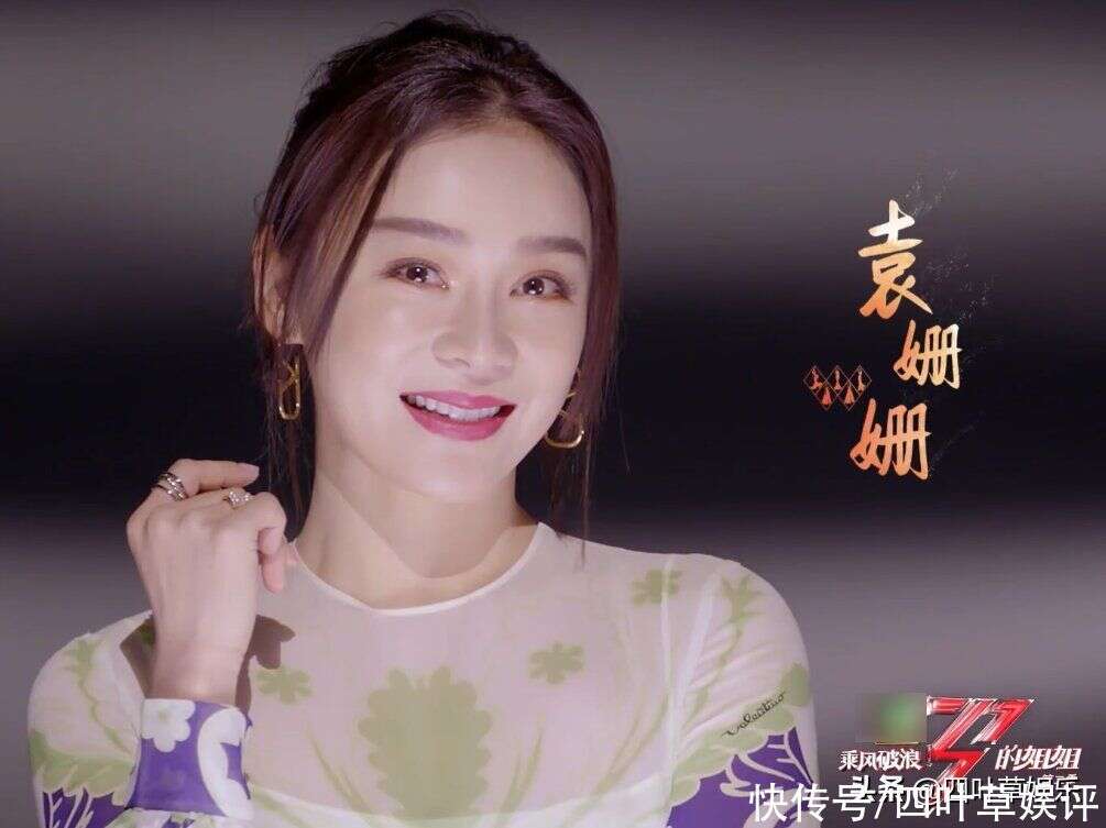 杨丞琳杨钰莹带队唱 起风了 一首歌 唱出多少人的意难忘 楠木轩