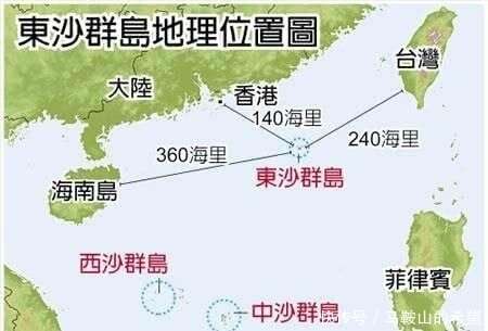 東沙島 我國東沙羣島唯一露出水面的島嶼 漢朝時已被中國開發 楠木軒