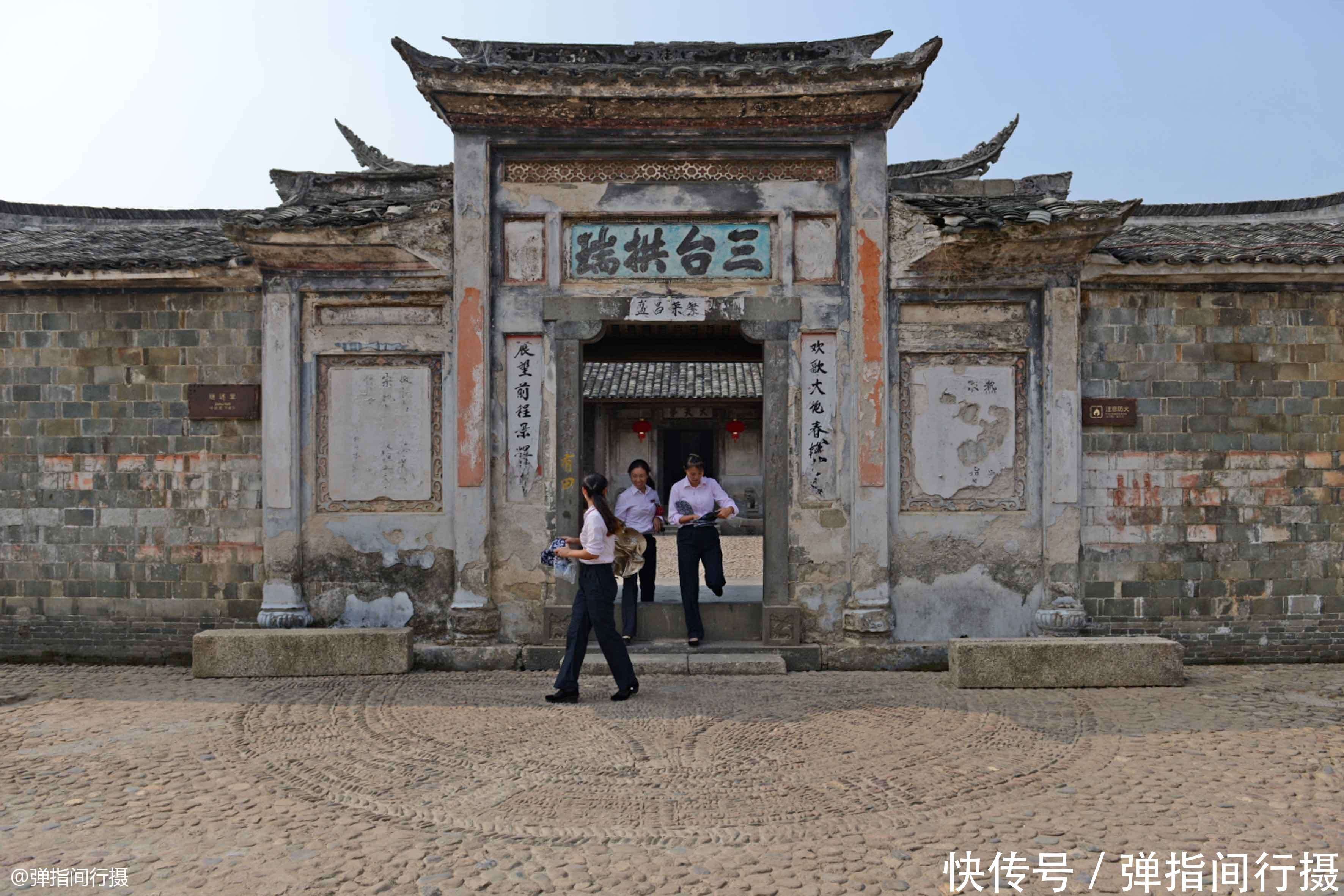 福建民居第一村,保存大量明清古建筑,号称"民间故宫"