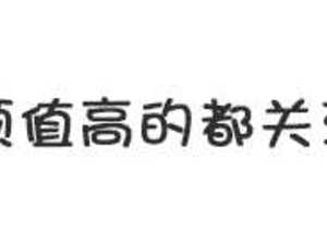 票房突破3个亿 吴京微博爆邓超海报 邓超或将加入《战狼3》