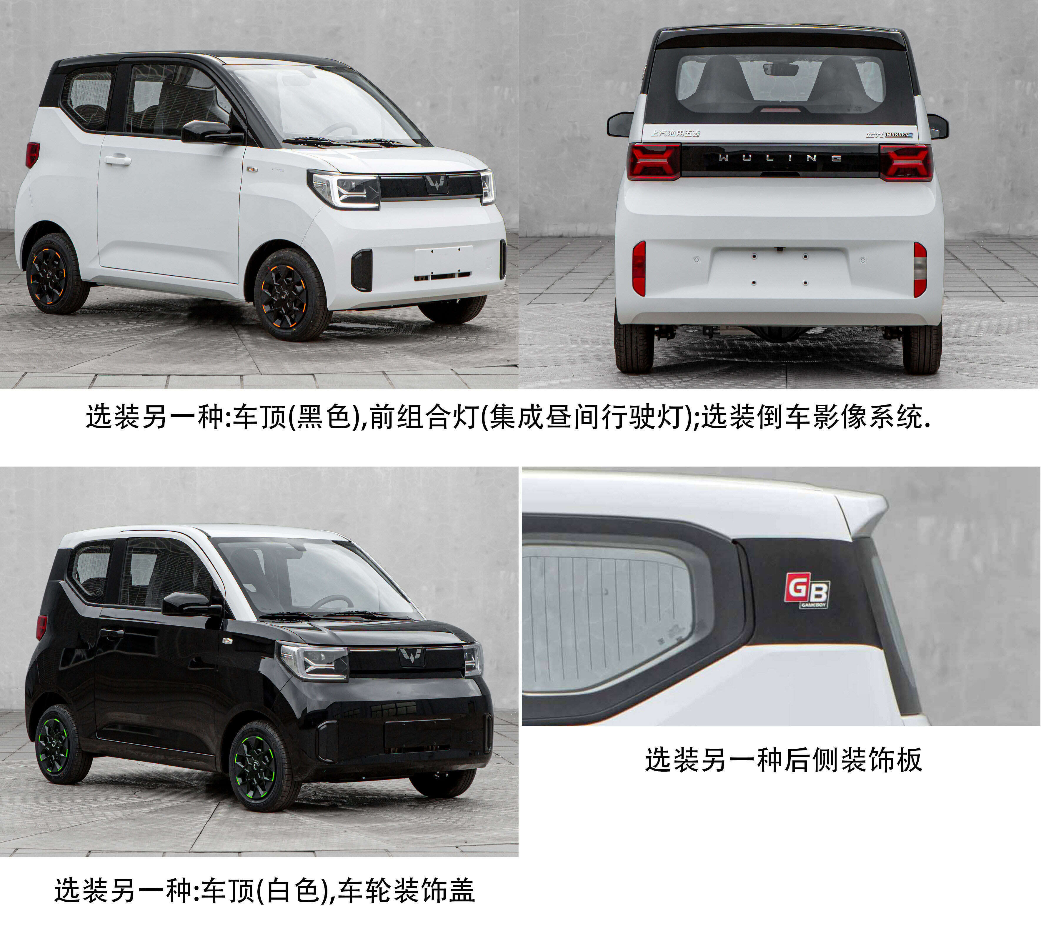 宏光mini Ev再添新对手 微型电动车市场又有新选择 楠木轩