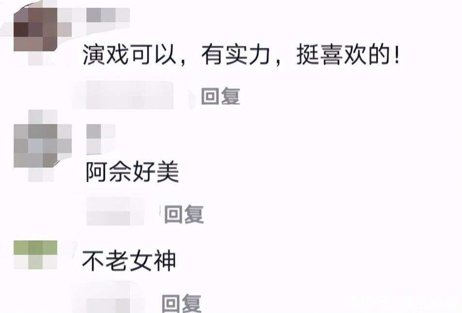 45岁佘诗曼瘦成纸片人 身形单薄裙子长一截 还获神秘男送捧花 楠木轩