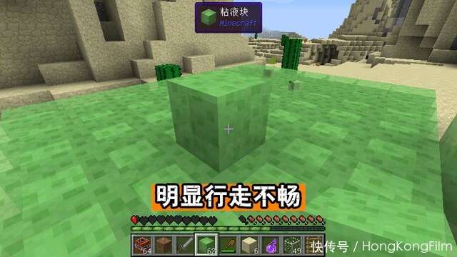 Minecraft你被缓速过吗 10种缓速方式 全经历过才能称为老玩家 楠木轩