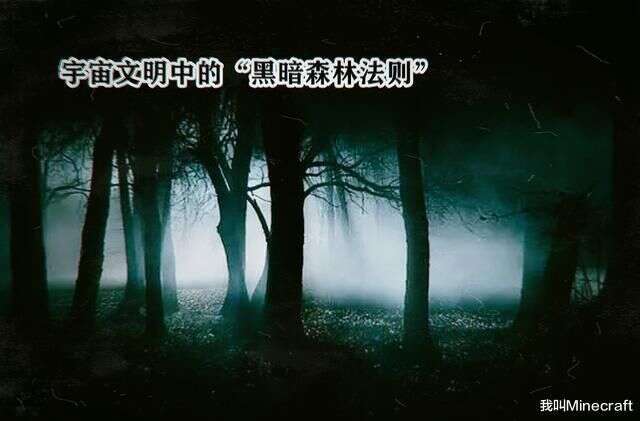 我的世界 探秘2b2t的上古 和平 组织 为何会诞生无政府的服务器 楠木轩