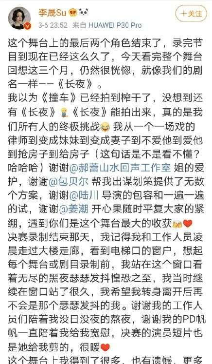 演技炸裂 李晟一人分饰两角 哭戏感染力极强 张纪中直呼认不出 楠木轩