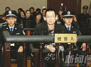 林父申請撤銷死刑 復旦投毒案再現波瀾