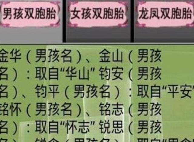 爸爸姓 操 妈妈不同意孩子跟爸爸姓 爷爷取的名全家一致赞成 楠木轩