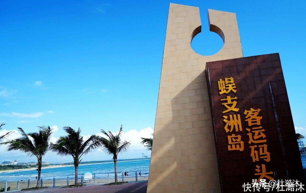 去三亞旅遊蜈支洲島旅遊攻略，它被稱為愛情勝地，建議收藏- 楠木軒