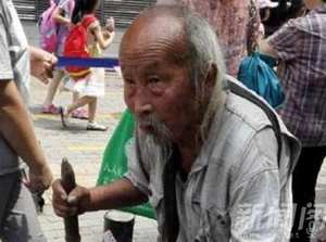 103歲老人街頭乞討 討來的錢給兒子貼補家用