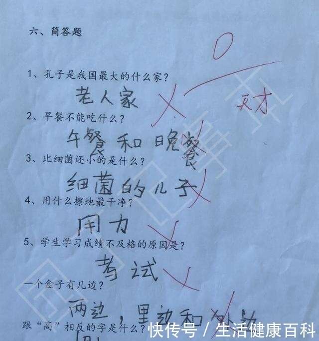 小学生造句太有才 气得老师给0分 妈妈把肚皮都笑 青 了 楠木轩