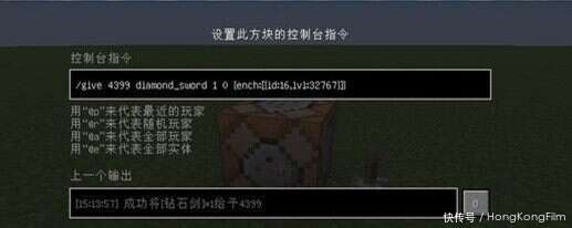 Minecraft中的这些指令你会用吗 知道的都是老玩家 科普萌新 楠木轩