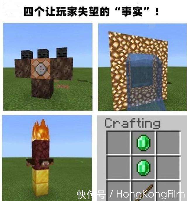 6个minecraft玩家 秒懂 的梗 这4个 攻略 太让人失望了 楠木轩