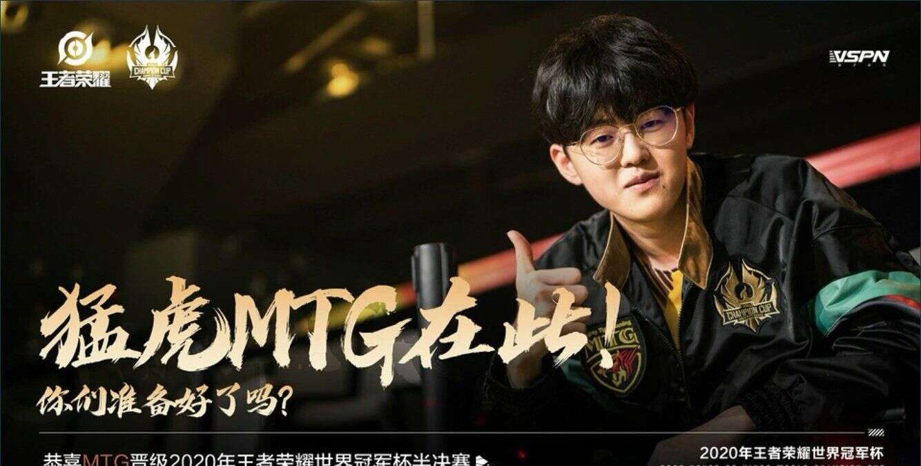 E星粉丝直言mtg买比赛 Mtg是 半吊子 战队 只能被看不起 楠木轩