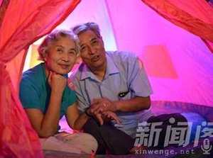 長城現帳篷電影院 如願以償抱得美人歸