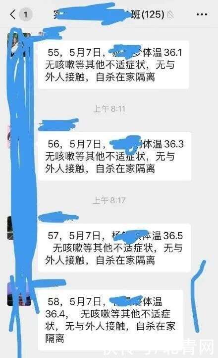 这些 翻车 的家长群截图闹出不少笑话 老师 非常尴尬 楠木轩