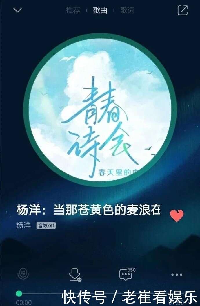 很杨洋的杨洋是什么样子的 楠木轩