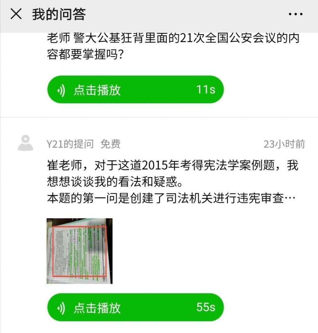 论述题和简答题 答题要求是不一样的 一定要注意 楠木轩