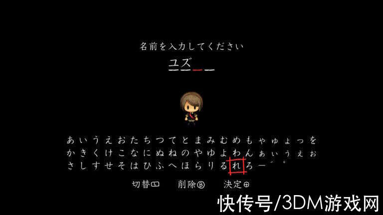 夜廻三 试玩演示将于4月14日在日本推出 楠木轩