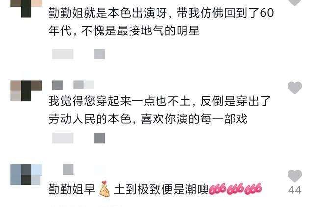 57歲李勤勤曬近照 頭髮稀疏打扮似村姑 3嫁國外離婚原因曝光 楠木軒