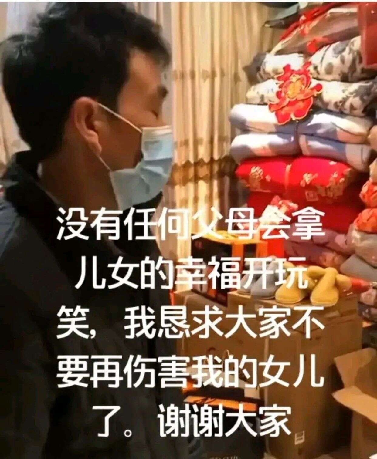 结婚证都领了 一件内衣真能搅黄一段婚姻 我看是根本就不想结 楠木轩