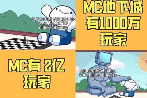 我的世界 7张mc梗图 流浪商人为何是危险职业 萌新看不懂 楠木轩