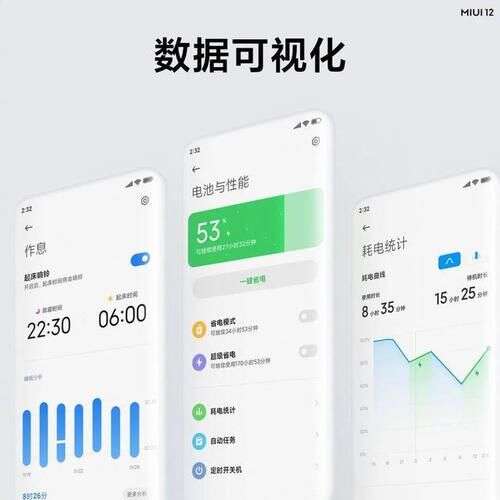 Miui12領先其它安卓ui兩年 媲美ios 甚至某些設計上已經領先ios 楠木軒