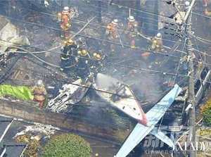 【圖】日本飛機居民區墜毀 未完全升空便直接墜落