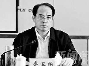 臨湘市長吸毒被查 龔衞國承認吸毒是個癮君子