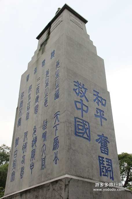 觀劇報吿 雲南龍陵6人在烈士紀念碑前砸酒瓶 大小便將受處罰 楠木軒