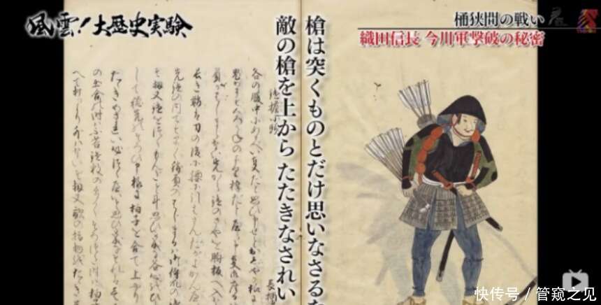 日本战国打仗 枪兵为何喜欢从上往下拍 简述日式大枪和枪衾战术 楠木轩