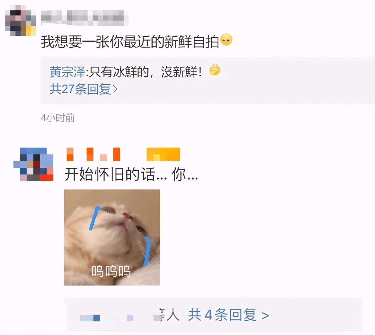 Tvb男神黄宗泽罕晒旧照 近照显邋遢判若两人 40岁至今未婚 楠木轩