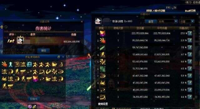 Dnf 劍魂最強武器 比星之海傷害更高 無神話紅10都能8000億 楠木軒